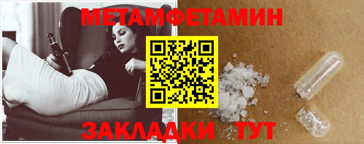 АМФ  Амфетамин VHQ  Вход с VPN  Владимир 