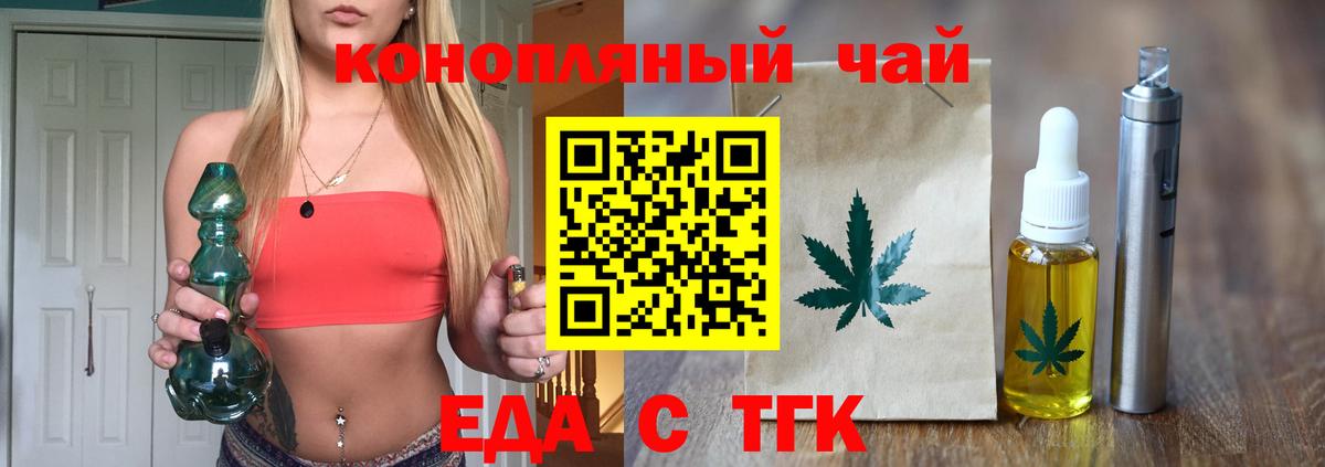 Владимир  Canna-Cookies конопля  Вход с VPN 