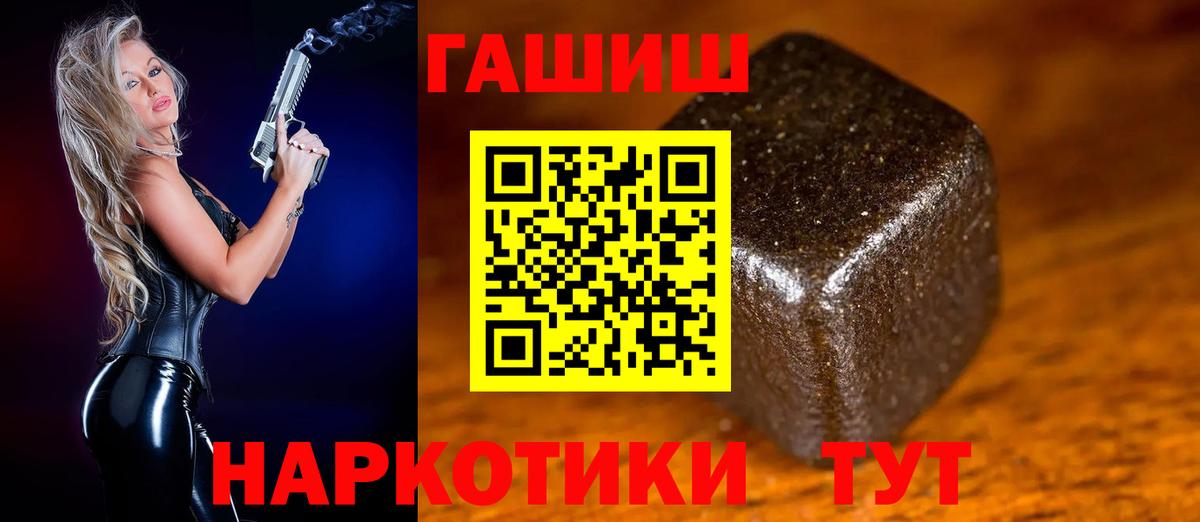 ГАШИШ гарик  ГАШ хэш  Владимир  ГАШ  Вход с VPN 
