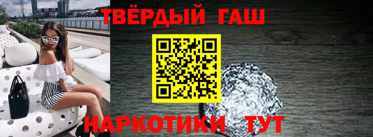 Гашиш убойный Владимир