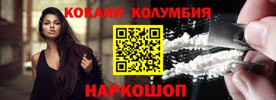 шишки Кузнецк