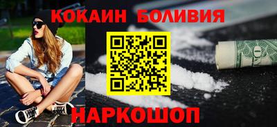 скорость Будённовск