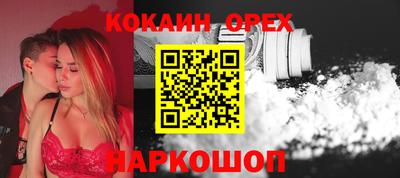 скорость Будённовск