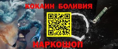 скорость Будённовск