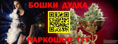 метадон Бузулук