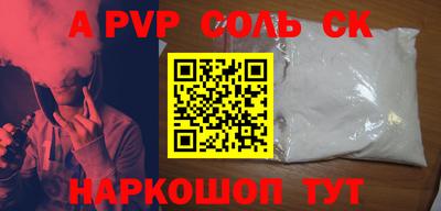 метадон Бузулук