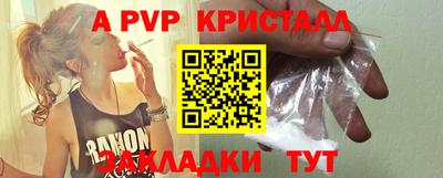 скорость Будённовск