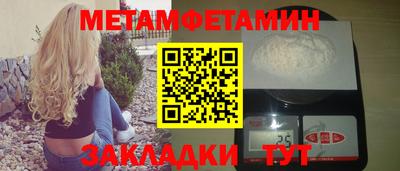 метадон Бузулук