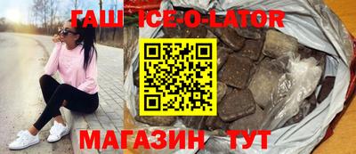 альфа пвп Бугуруслан