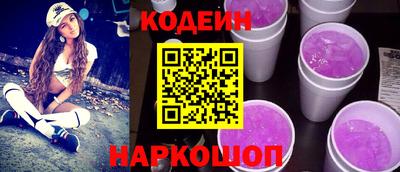 скорость Будённовск