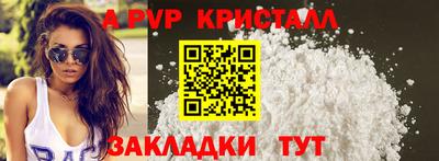 скорость Будённовск