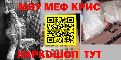 альфа пвп Бугуруслан