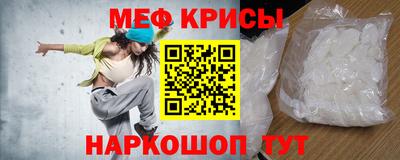 скорость Будённовск