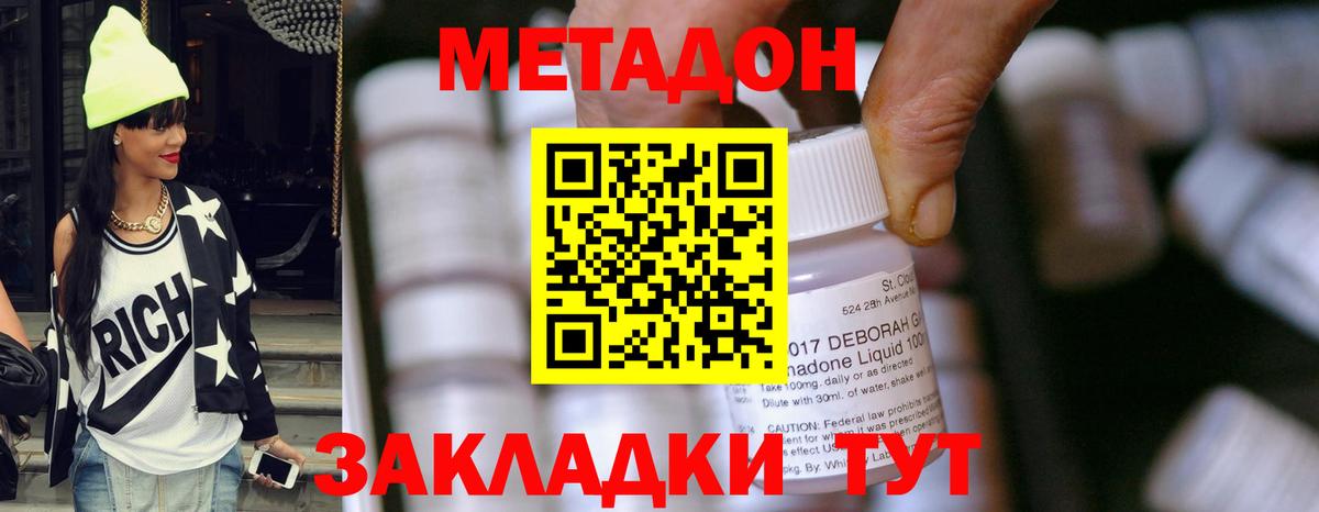 МЕФ Владимир