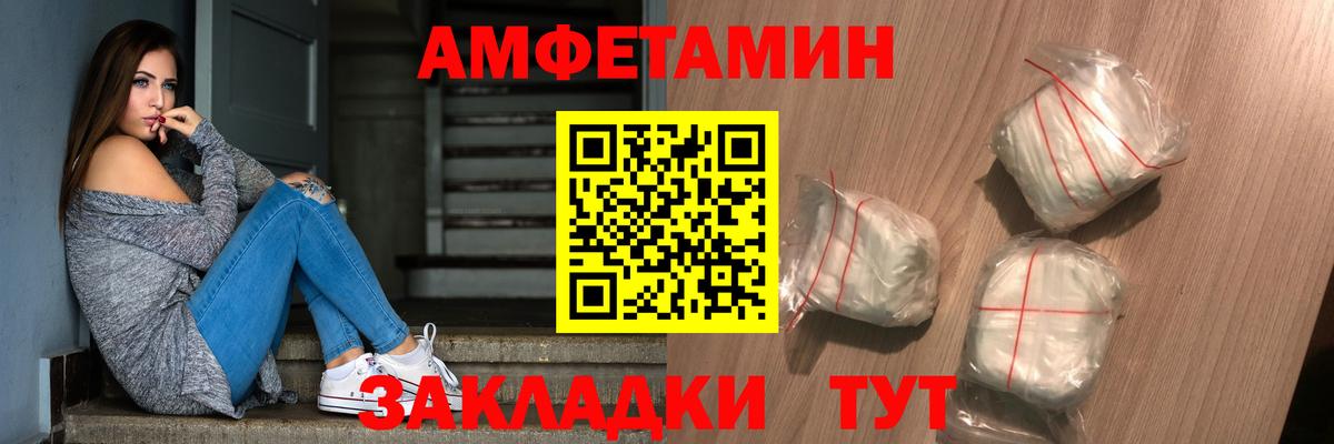 Метамфетамин винт Владимир