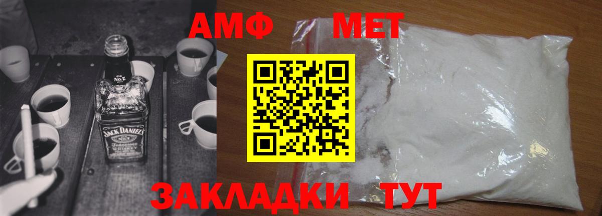 Владимир  Метамфетамин Декстрометамфетамин 99.9%  Вход с VPN  Метамфетамин Декстрометамфетамин 99.9% 